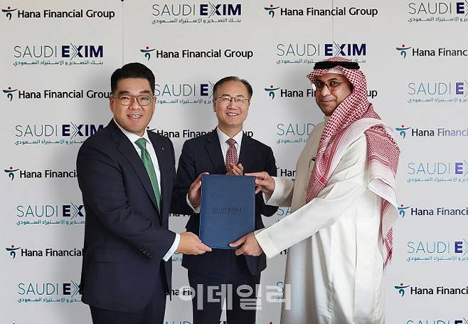 하나금융그룹은 지난 25일(현지시각) 사우디아라비아 리야드 소재 사우디 수출입은행(Saudi EXIM, Saudi Export-Import Bank)본사를 방문해 중동 지역 내 사업 확대를 위한 업무협약을 체결했다.