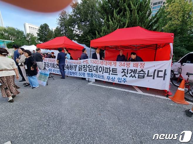 지난 23일 서울 송파구 잠실주공5단지 조합 사무실 대강당 총회장 입구에서  비대위 관계자들이 반대 현수막을 건 모습. 2023. 9. 23/뉴스1 최서윤 기자