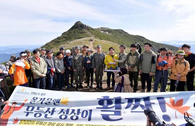 강기정 광주광역시장이 9월 23일 오전 무등산 서석대 일원에서 열린 '무등산 정상 상시개방 개통식'에 참석해인사말을 하고 있다. [사진제공=광주광역시]