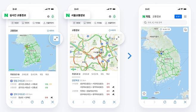 네이버가 모바일 웹 교통정보 페이지를 개편했다. [자료:네이버]