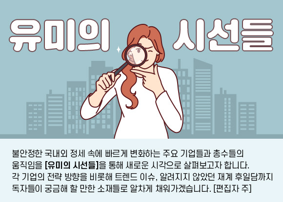 [그래픽=조은수 기자]