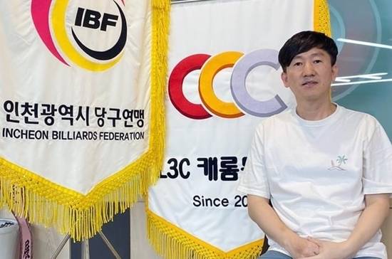 김갑세 인천당구연맹 선수위원장. (사진= 인천당구연맹)