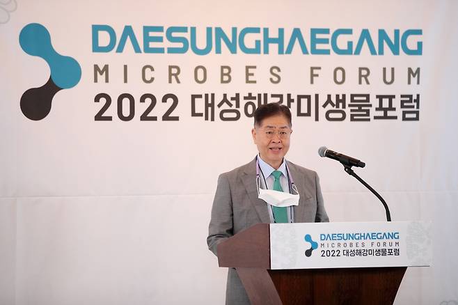 지난해 9월 개최된 ‘2022 대성해강미생물포럼’에서 김영훈 대성그룹 회장이 환영사를 하고 있다. [대성그룹 제공]