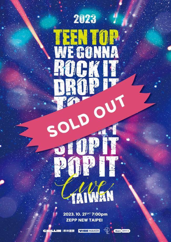 사진=티오피미디어 제공