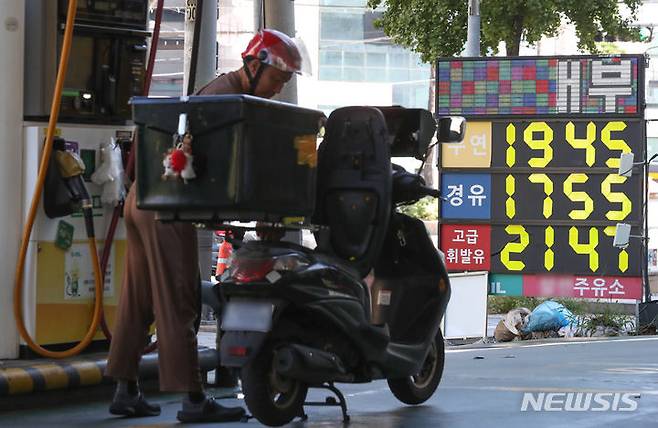 [서울=뉴시스] 황준선 기자 = 국제유가가 연내 배럴당 100달러를 돌파할 수 있다는 관측이 우세한 가운데, 미국 정부가 추가 생산을 장려하지 않는다면 유가가 배럴당 150달러까지 오를 수 있다는 경고가 나왔다. 사진은 지난 24일 오전 서울 시내 한 주유소에 유가 정보가 표시된 모습.  2023.09.26. hwang@newsis.com