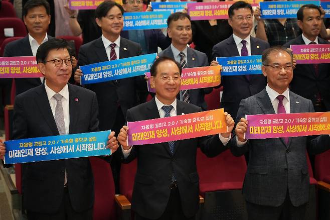 앞줄 왼쪽부터 박형준 부산시장, 하윤수 부산시교육감, 조병길 사상구청장. 부산시교육청 제공