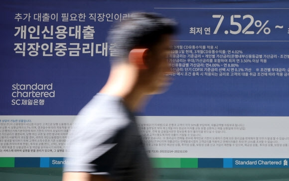 미국의 고금리 기조가 당초 예상보다 길어질 가능성이 커지면서 국내 시중금리도  빠르게 오르고 있다.  그런데도 국내 가계대출은 5개월 연속 증가세를 이어가고 있다. 연합뉴스