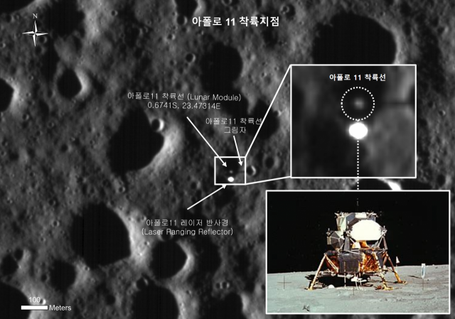 다누리가 촬영한 미국 아폴로11호와 그 그림자 및 레이저 반사경. 사진 제공=과기정통부