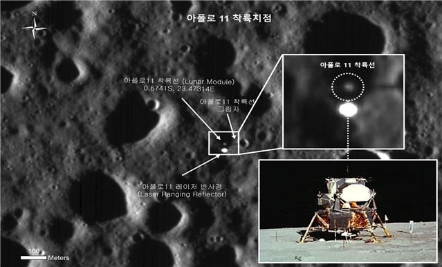 다누리가 5월 10일 촬영한 아폴로 11호 착륙지 사진 [항우연 제공. 재판매 및 DB 금지]