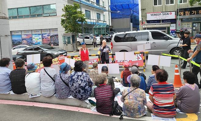 사하구청 앞에서 열린 집회 [독자 제공. 재판매 및 DB 금지]