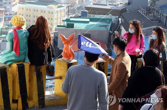 부산 감천문화마을 [연합뉴스 자료 사진]