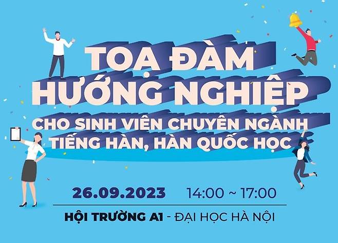 한국어 전공 베트남 대학생 취업 상담회 [한국문화원 제공. 재판매 및 DB 금지]