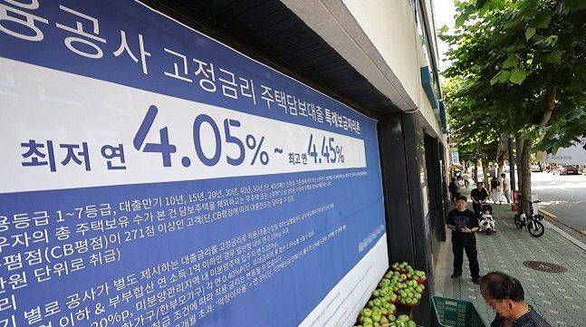 서울의 한 시중은행에 특례보금자리론 상품 현수막이 걸려 있다. ⓒ 연합뉴스