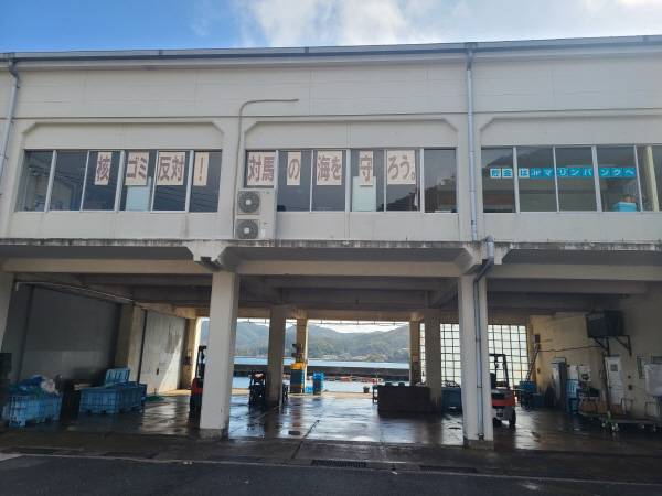 지난 17일 일본 대마도 상대마 어업협동조합 건물에 핵 폐기물 매립에 반대하는 현수막이 걸려있다.