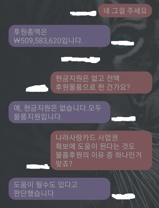 자료: 김성주 의원실