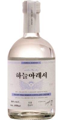 하늘 아래서 [우리술상회 제공]