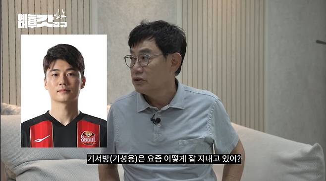 /사진 = 르크크이경규