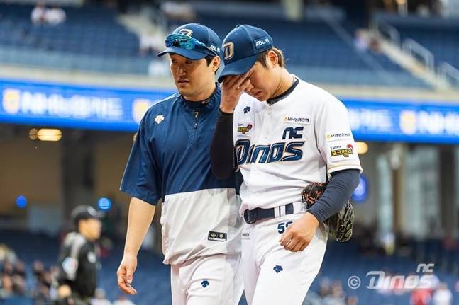 제공ㅣNC 다이노스