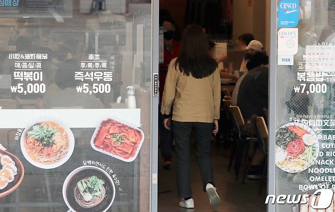 최근 외식 물가가 오르면서 점심값을 아끼기 위해 비교적 저렴한 분식이나 편의점 도시락을 찾는 직장인이 늘어나고 있다. 25일 점심시간에 한 시민이 서울 명동의 분식집에 들어서고 있다. 2022.5.25/뉴스1 ⓒ News1 구윤성 기자