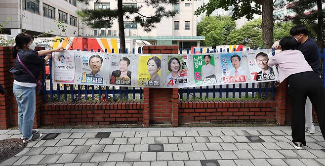 강서구청장 보궐선거 공식 선거운동 첫날인 28일 서울 강서구 강서우체국 앞에서 서울시선거관리위원회 직원들이 선거 벽보를 부착하고 있다./뉴스1