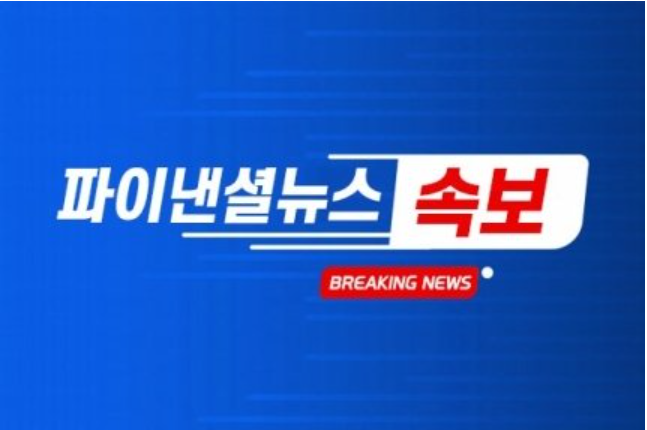 [속보] 北김정은 "한미일 군사동맹 본격화…핵무기 고