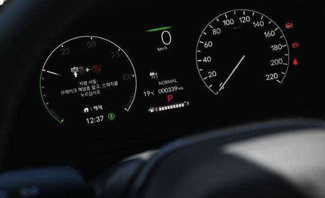 혼다 CR-V 하이브리드 4WD