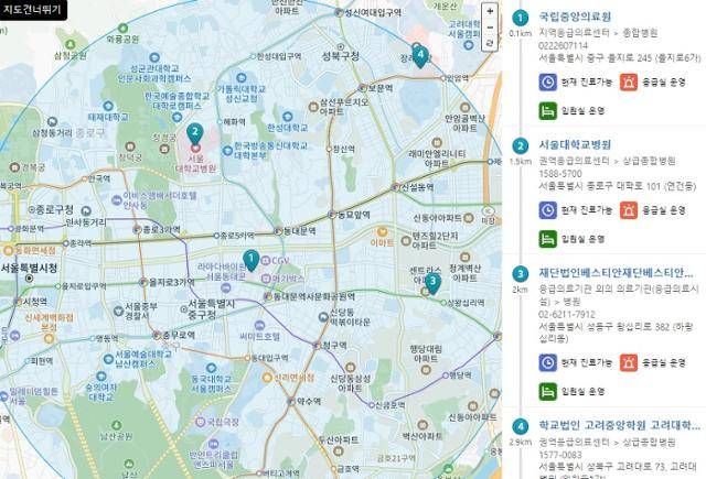 응급의료포털에 서울 중구 주변 응급실 정보가 표시돼 있다. 화면 캡처