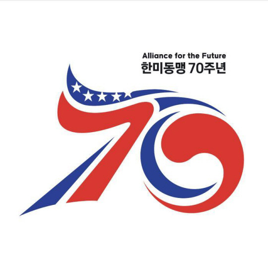 한미동맹 70주년 기념 로고. 주한미군전우회는 한미상호방위조약 체결일인 10월1일을 한미동맹의 날로 기념하고 있다. 국가보훈부 제공