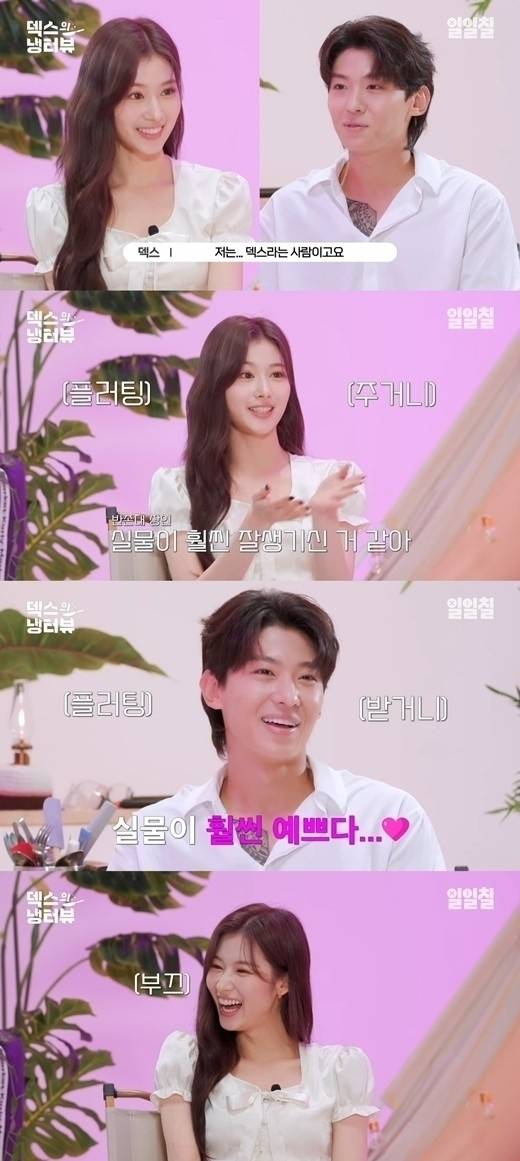 사나가 게스트로 출연한 '덱스의 냉터뷰' / 유튜브채널 '일일칠-117' 영상 캡처