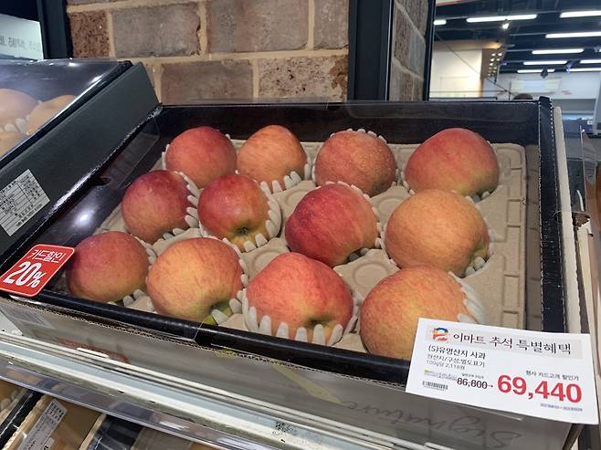 27일 서울 마포구의 한 대형마트에 진열된 사과 선물세트 이정아 기자.