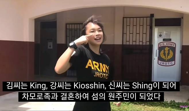 BTS 팬클럽 아미가 된 티니안의 한국 후손들 [EBS 세계테마기행 화면캡쳐]