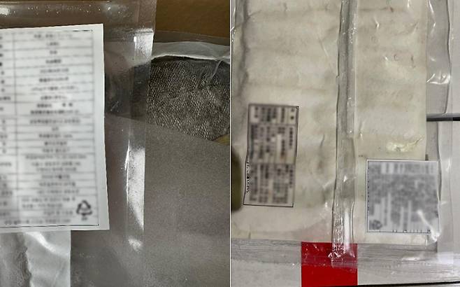 수산물로 수입된 전갱이(왼쪽)와 수산가공품으로 수입된 냉동전갱이. 수입식품정보마루 캡처