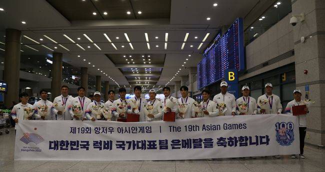 대한럭비협회 제공&nbsp;