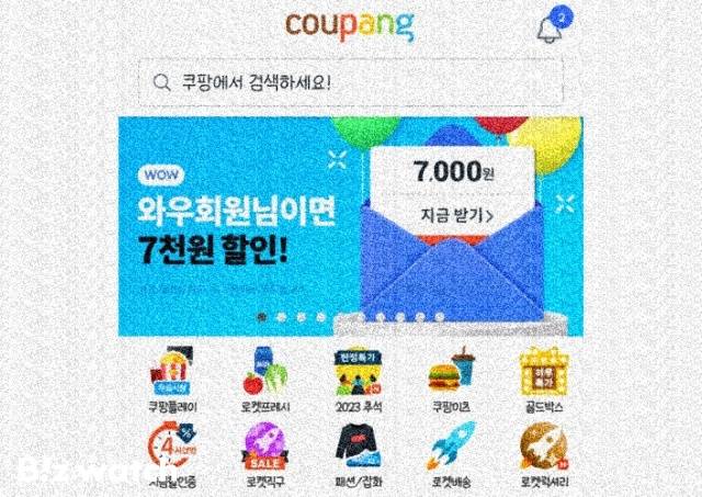 쿠팡 앱 홈페이지/그래픽=비즈워치