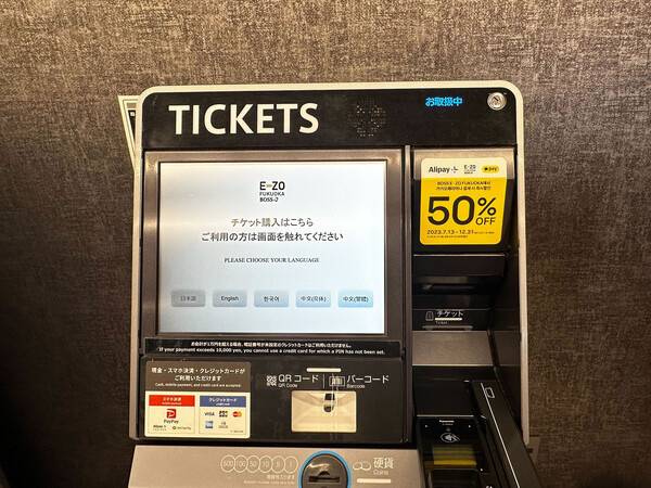 [카카오페이 제공]