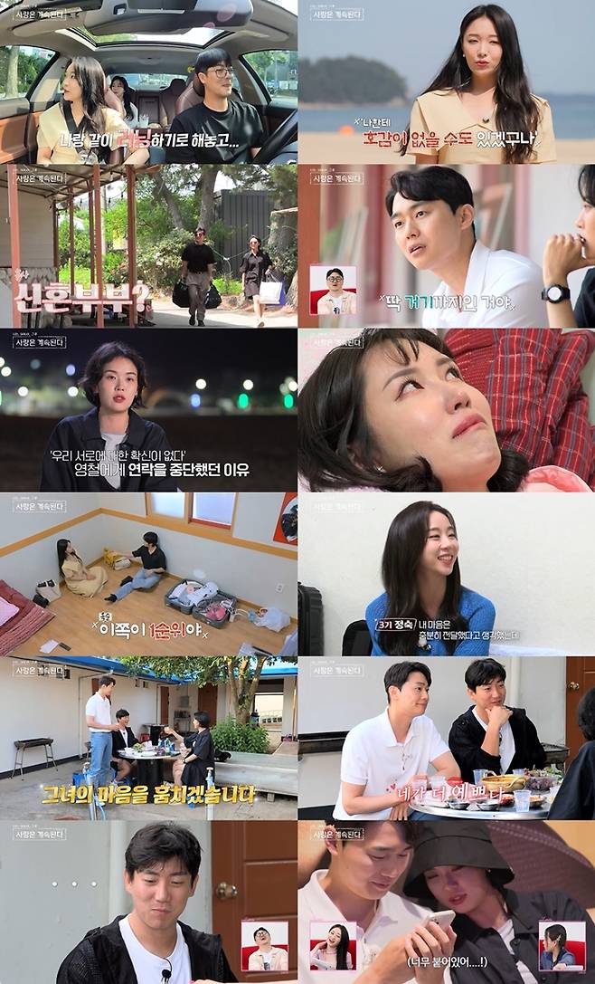 /사진제공=SBS Plus, ENA