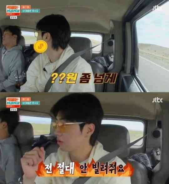 사진=JTBC 방송 화면 캡처