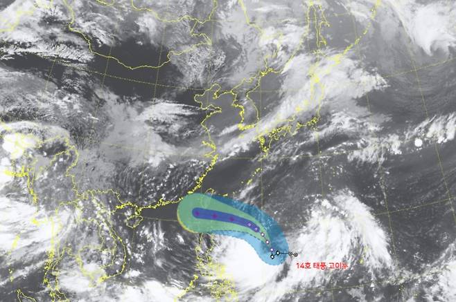제14호 태풍 고이누의 예상 진로가 담긴 위성사진(기상청 제공)