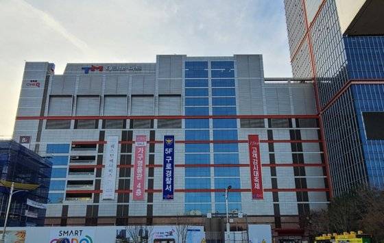 지난해 말 기존 청사 신축 공사를 앞두고 서울 구로구 신도림 테크노마트 5층으로 이전한 구로경찰서. 사진 서울경찰청