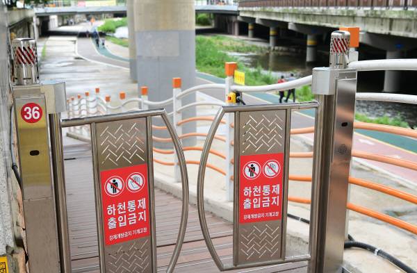 온천천 일대 진출입 원격제어시스템. 국제신문DB