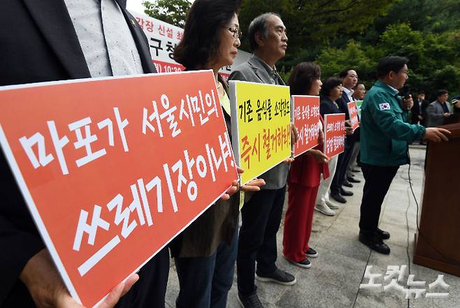 박강수 마포구청장이 지난 4일 오전 서울 마포자원회수시설 앞에서 '마포구 쓰레기 소각장 신설 최종 결정 결사반대' 기자회견을 갖고 있다. 황진환 기자