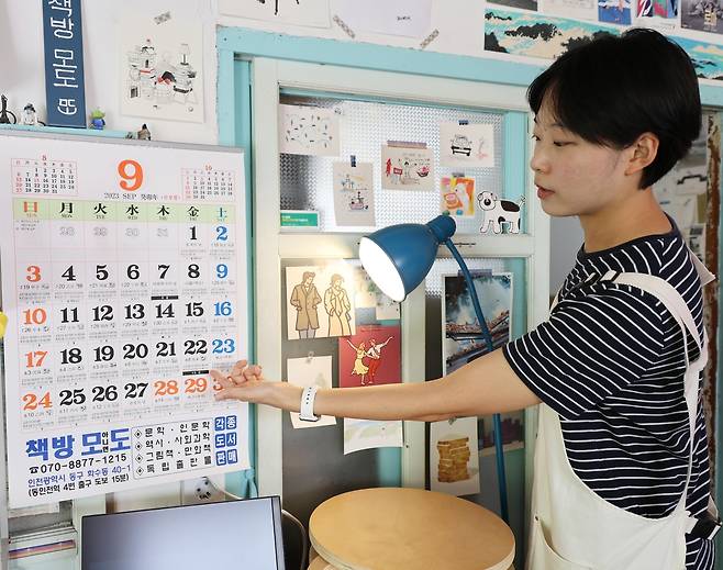 인천 동구 화수동 책방모도에 걸린 물때 달력 [촬영 최은지]