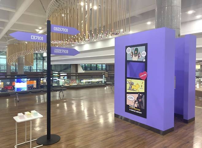 공항아트홀에 설치된 '가야웹툰 in 김해공항' [한국공항공사 김해공항 제공. 재판매 및 DB금지]
