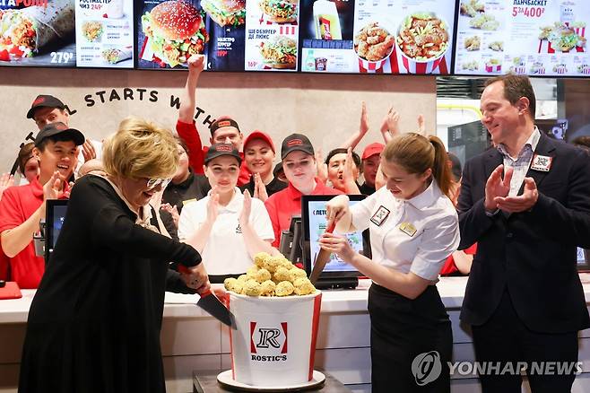 로스틱스 개장 축하 행사 [타스=연합뉴스 자료사진. 재판매 및 DB 금지]