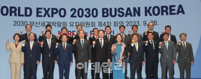 26일 대한상의가 개최한 2030 부산세계박람회 유치위원회 4차 회의에 참석한 주요 참석자들이 기념촬영을 하고 있다. (앞줄 왼쪽부터) 이영 중소벤처기업부장관, 추경호 기획재정부 장관, 박형준 부산시장, 안병길 의원, 한덕수 국무총리, 최태원 대한상의 회장, 도영심 세계여행관광협회 대사, 윤상직 2030 부산세계박람회 유치위원회 사무총장, 박승희 삼성전자 사장, 손현덕 매일경제 대표이사, 유정열 KOTRA 사장과 (뒷줄 왼쪽부터) 조승환 해양수산부 장관, 이형희 SK 커뮤니케이션위원회 위원장, 원희룡 국토교통부 장관, 김창범 한국경제인협회 부회장, 강호성 CJ 경영지원대표, 하범종 LG 사장, 김동욱 현대자동차 부사장, 이갑 롯데지주 부사장, 장원삼 KOICA 사장, 김고현 무역협회 전무. (사진=대한상의)