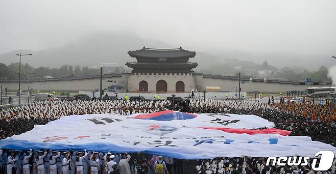 지난달 26일 오후 서울 세종대로 일대에서 열린 건군 75주년 국군의날 시가행진에서 대형 태극기가 펼쳐지고 있다. (대통령실 제공) /뉴스1 ⓒ News1 오대일 기자