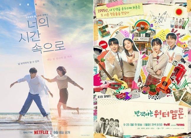 ⓒ넷플릭스, tvN