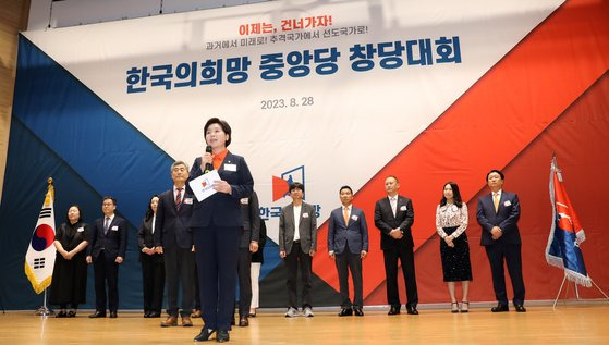 지난 8월 28일 오후 서울 여의도 국회 의원회관에서 열린 한국의희망 중앙당 창당대회에서 양향자 공동대표가 인사말을 하고 있다. 뉴시스