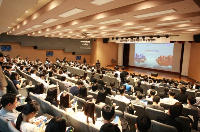 신한투자증권이 하반기 신입사원을 모집한다./사진=신한투자증권