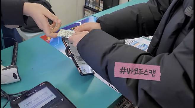 한 초등학생 유튜버가 편의점에서 결제 대행 서비스를 이용하고 있다. [유튜브 ‘은아TV’ 캡처]